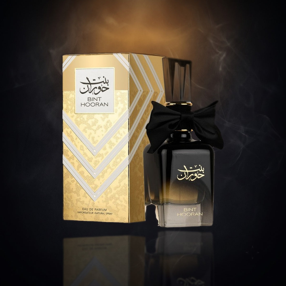 Bint Hooran — Ard Al Zaafaran